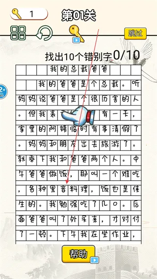 ����Զ�����v1.0 �ֻ���