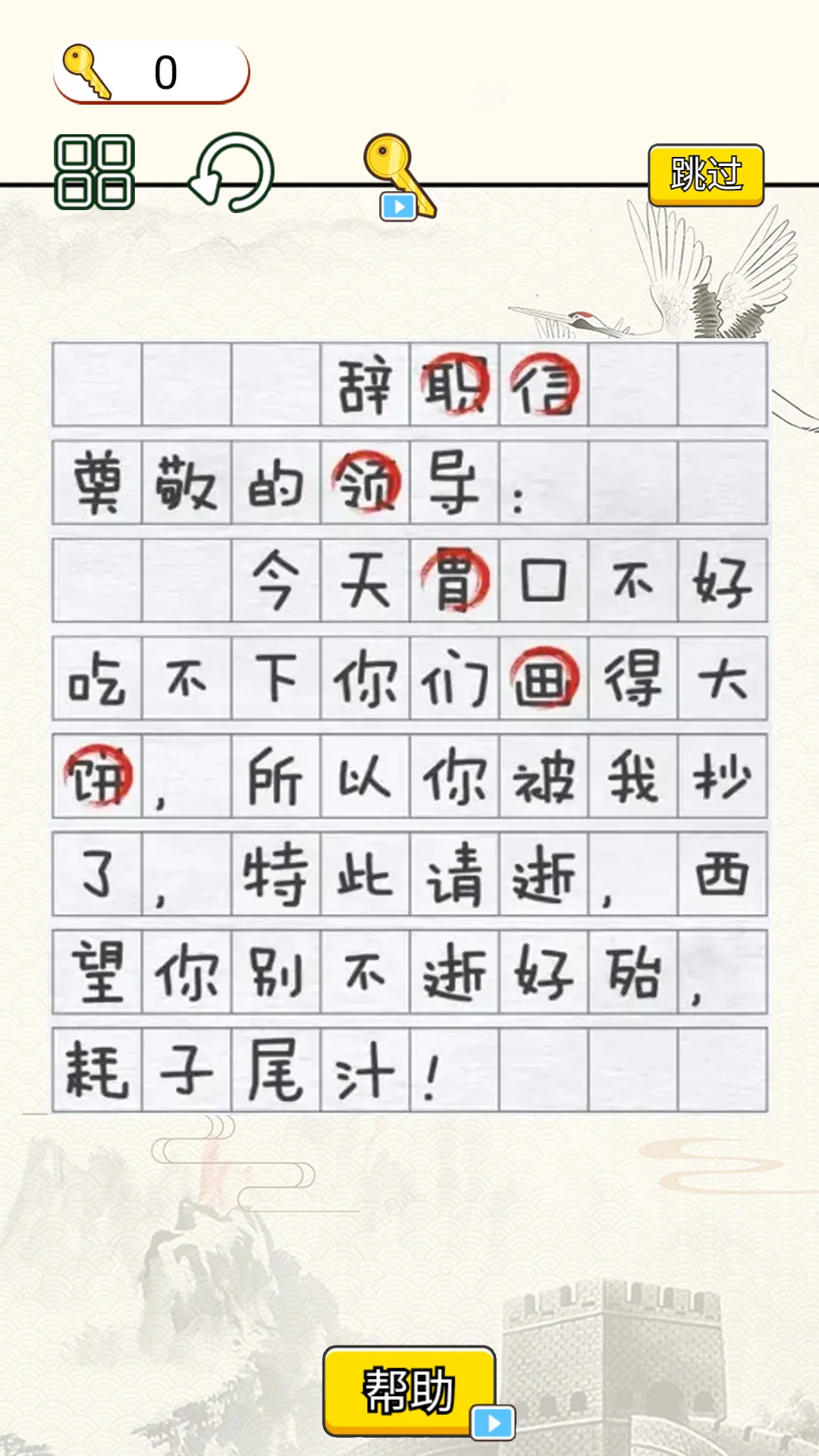 ����Զ�����v1.0 �ֻ���