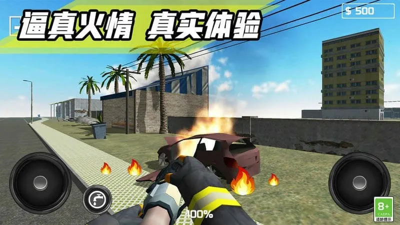 ������ģ���ʻ3Dv1.0 �ٷ�����