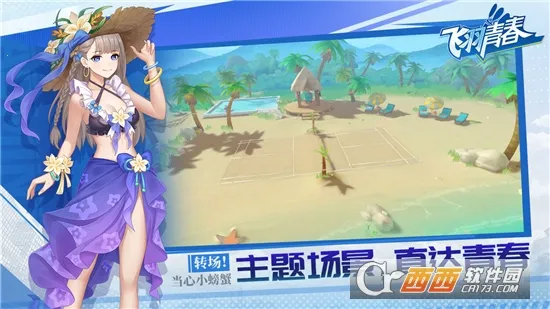 �����ഺv1.12.2 �ֻ���