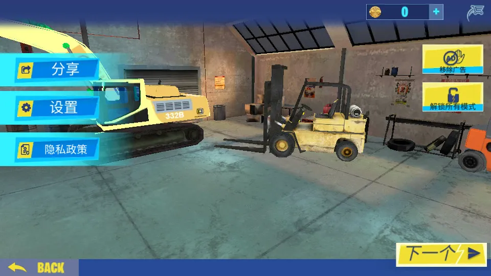 �ھ������ģ����v1.2 �ֻ���