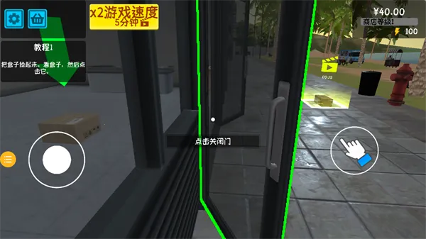 ��Ϯ�ĳ�������2026���ذ�װv1.0.4 �ٷ�����