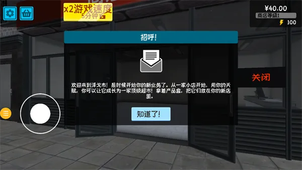 ��Ϯ�ĳ�������2026���ذ�װv1.0.4 �ٷ�����