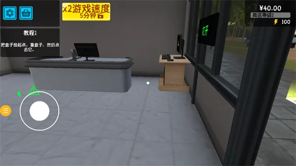 ��Ϯ�ĳ�������2026���ذ�װv1.0.4 �ٷ�����