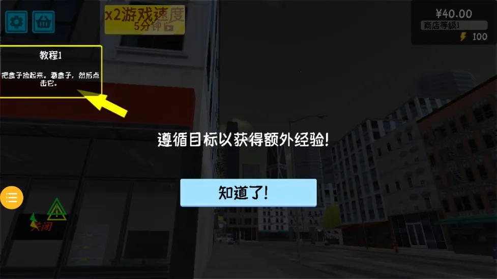 ��Ϯ�ĳ�������2026���ذ�װv1.0.4 �ٷ�����