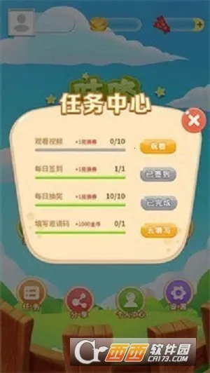 ����������2026���ذ�װv1.0 ��Ѱ�