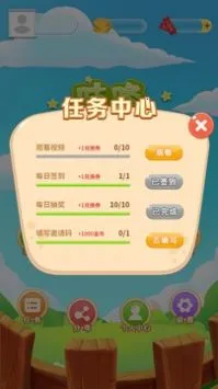 ����������2026���ذ�װv1.0 ��Ѱ�