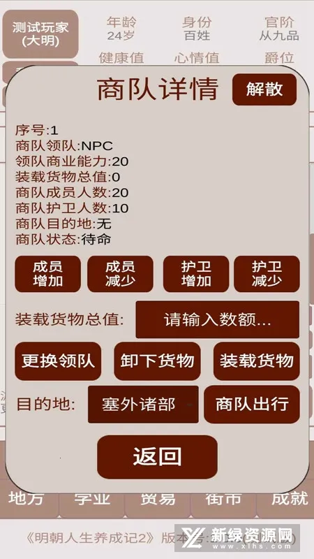 �����������ɼ�2��׿���ֻ���