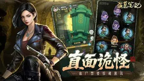 ��Ĺ�ʼǰ�׿���ֻ���v1.216.911030 �ֻ���