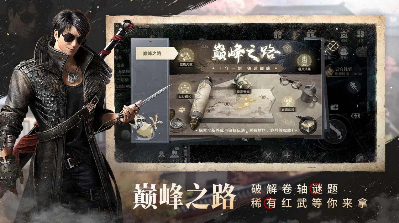 ��Ĺ�ʼǰ�׿���ֻ���v1.216.911030 �ֻ���