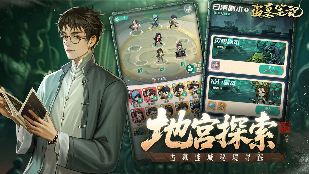 ��Ĺ�ʼǰ�׿���ֻ���v1.216.911030 �ֻ���