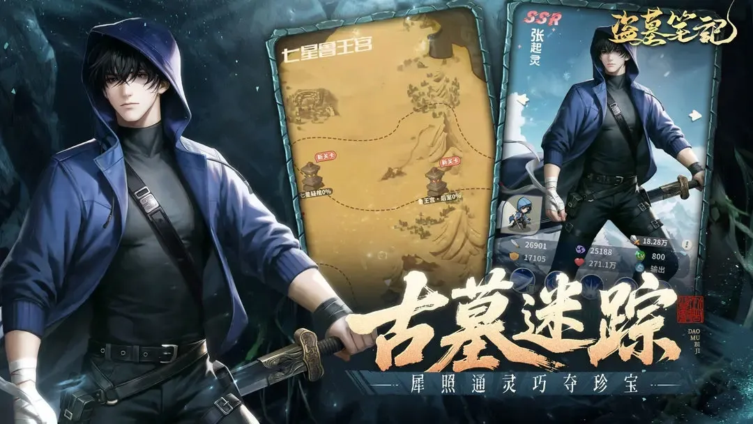 ��Ĺ�ʼǰ�׿���ֻ���v1.216.911030 �ֻ���