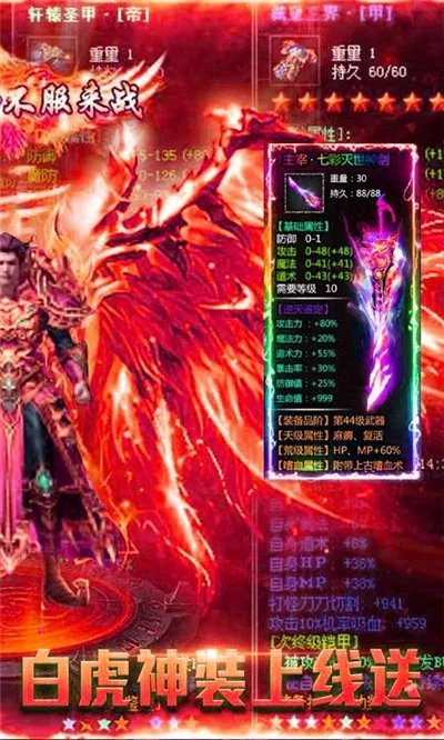 ���տ���v3.0.8 �ֻ���