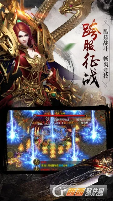 ���տ���v3.0.8 �ֻ���