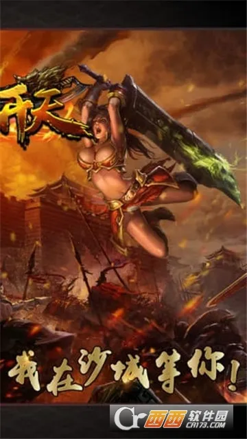 ���տ���v3.0.8 �ֻ���