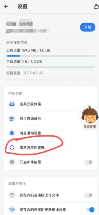 ����д��2026���ذ�װ