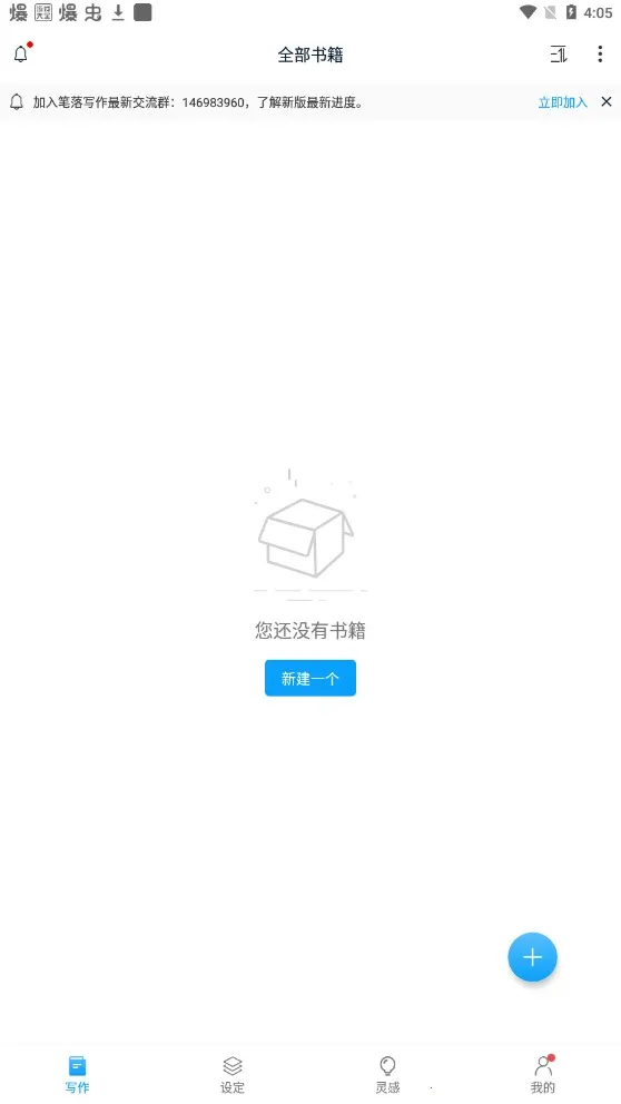 ����д��2026���ذ�װv2.0.20 ��Ѱ�