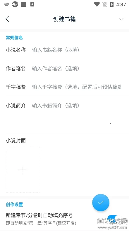 ����д��2026���ذ�װv2.0.20 ��Ѱ�