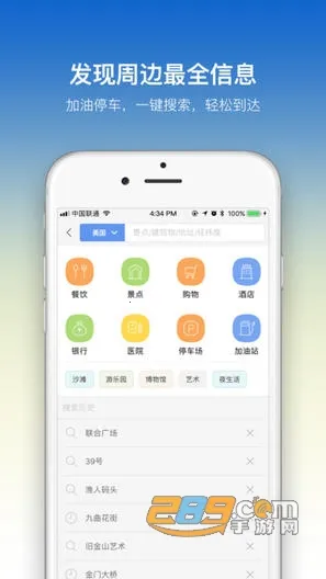 ̽;���ߵ�ͼv3.2.26 ��׿��