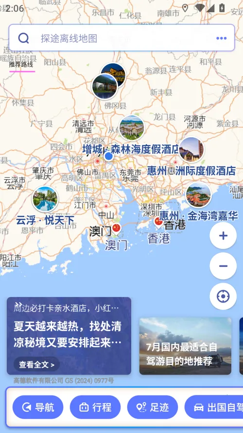 ̽;���ߵ�ͼ