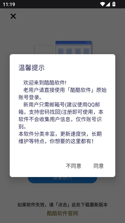 �����Ϸ����v1.0.101 �ֻ���