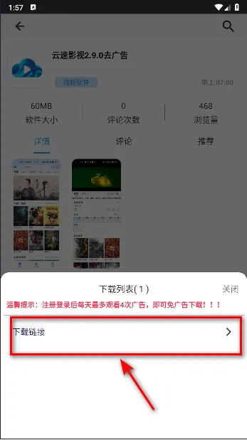 �����Ϸ����