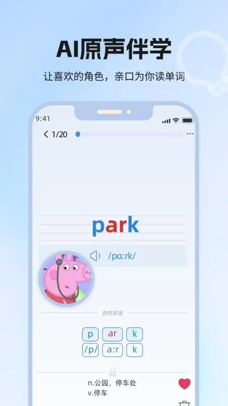 ���ݵ���2026�ٷ�����v1.1 ��Ѱ�