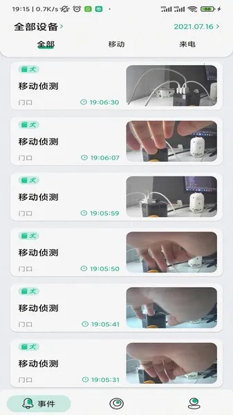 NiViewv2.1.0 ��׿��