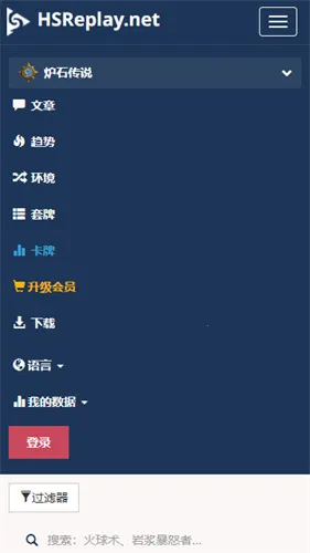 ¯ʯhsreplay2026���ذ�װ