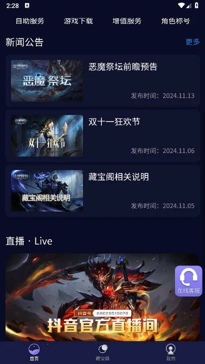 �����������v1.0.53 �ֻ���