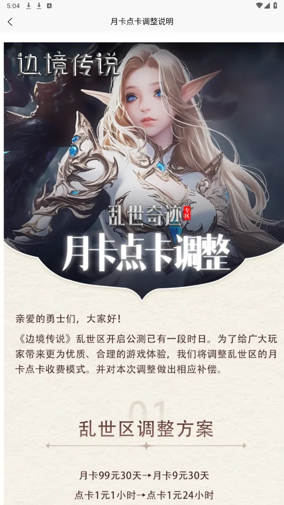 �����������v1.0.53 �ֻ���