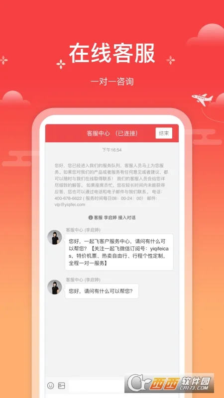 һ��ɰ�׿���ֻ���v4.5.5 ��Ѱ�