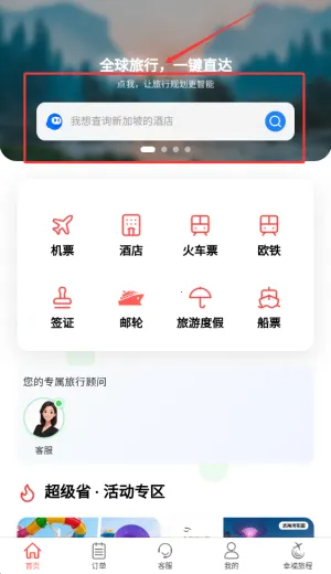 һ��ɰ�׿���ֻ���