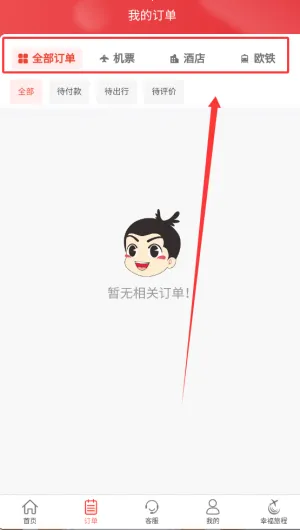 һ��ɰ�׿���ֻ���