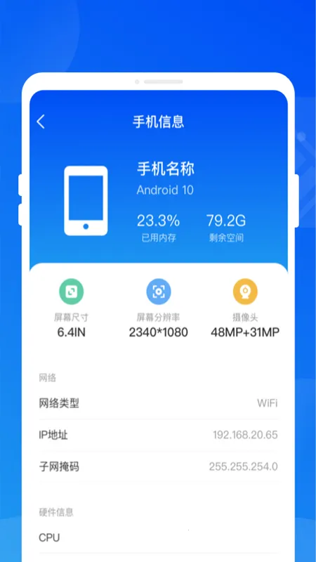 �������Ż���׿���ֻ���v1.0.0 ��׿��