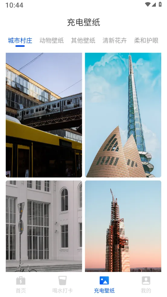 �������Ż���׿���ֻ���v1.0.0 ��׿��