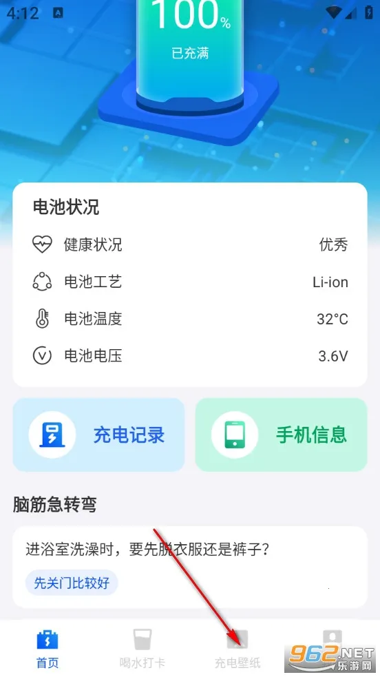 �������Ż���׿���ֻ���