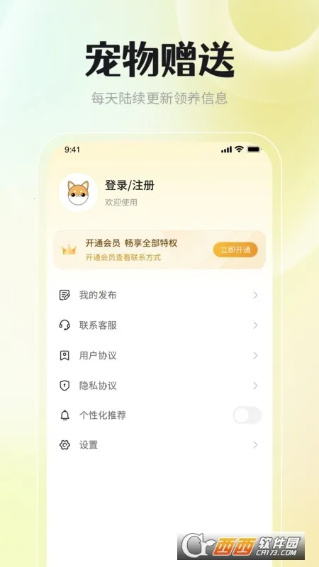 ��������������׿���ֻ���v1.0.5 �ٷ�����