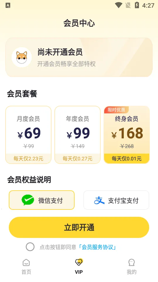 ��������������׿���ֻ���v1.0.5 �ٷ�����