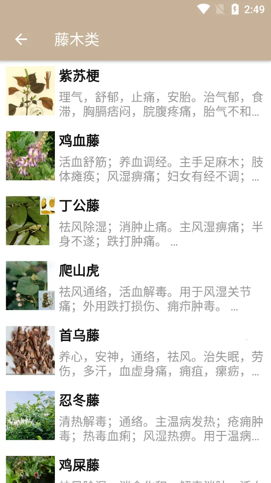 �в�ҩ���������ֻ���v2.7 ��Ѱ�