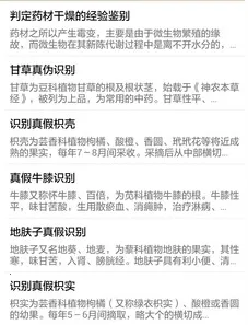 �в�ҩ���������ֻ���