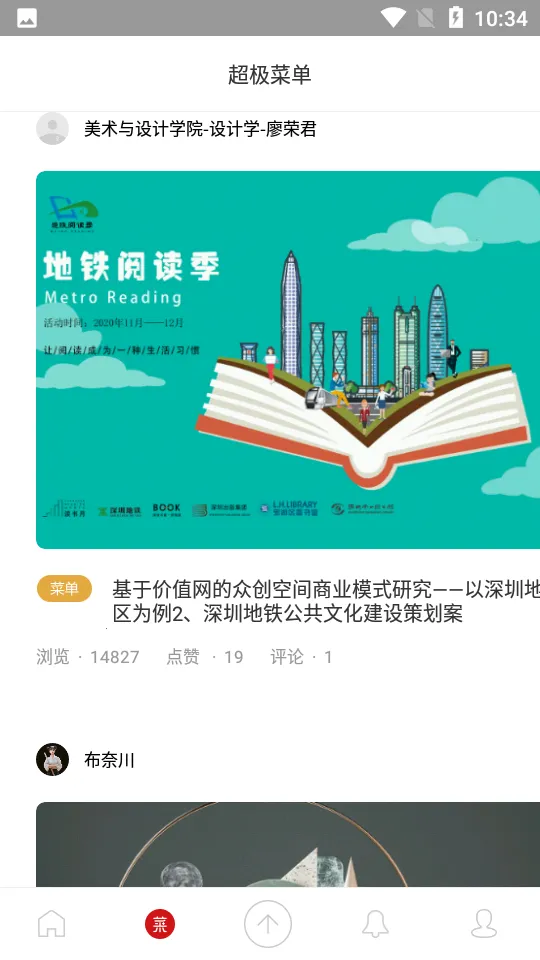 ����·9��v1.7 �ٷ�����