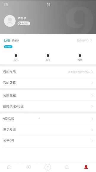 ����·9��v1.7 �ٷ�����