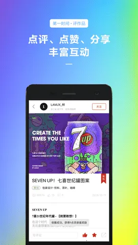 ����·9��v1.7 �ٷ�����