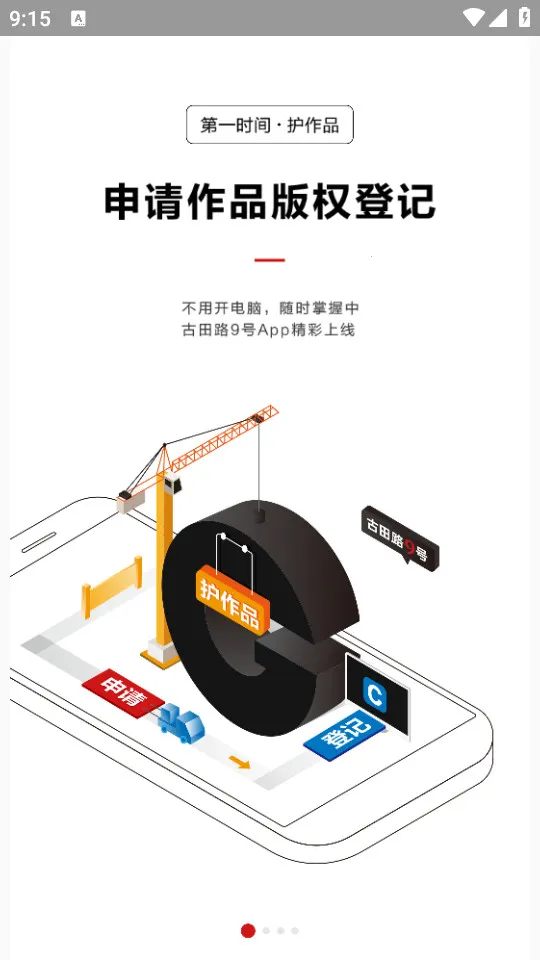 ����·9��v1.7 �ٷ�����