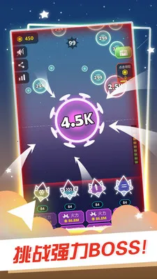 �Ǽʷ���սv1.2.8 �ٷ�����