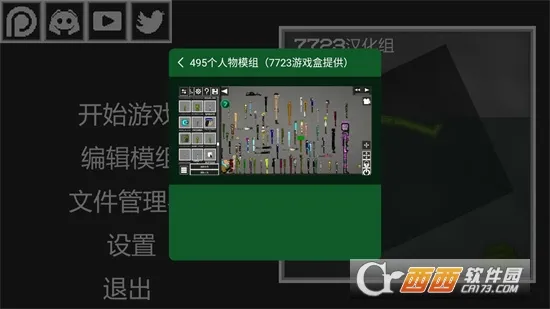 �������԰2026�ٷ����°汾