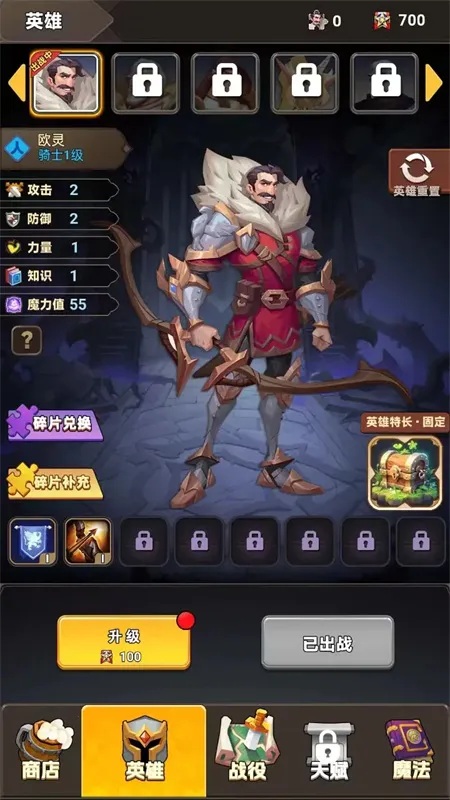 ��֮������v1.0 �ֻ���