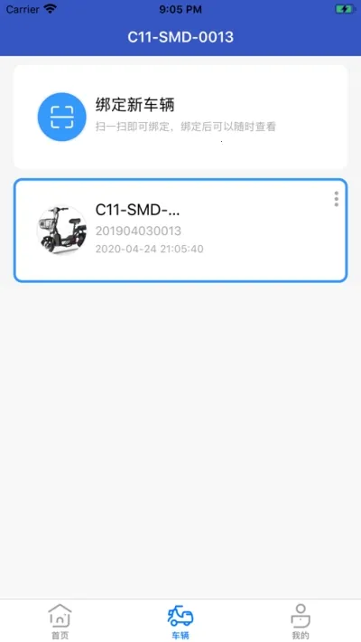 �����ʿ�����ֻ���v1.5.8 �ٷ�����