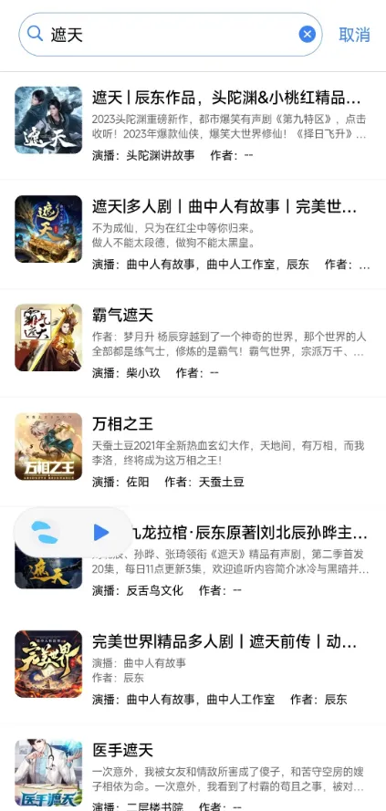 ��������v3.6.7 ��Ѱ�